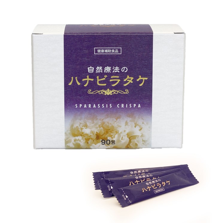 自然療法のハナビラタケ - 商品紹介 - 株式会社自然療法協會